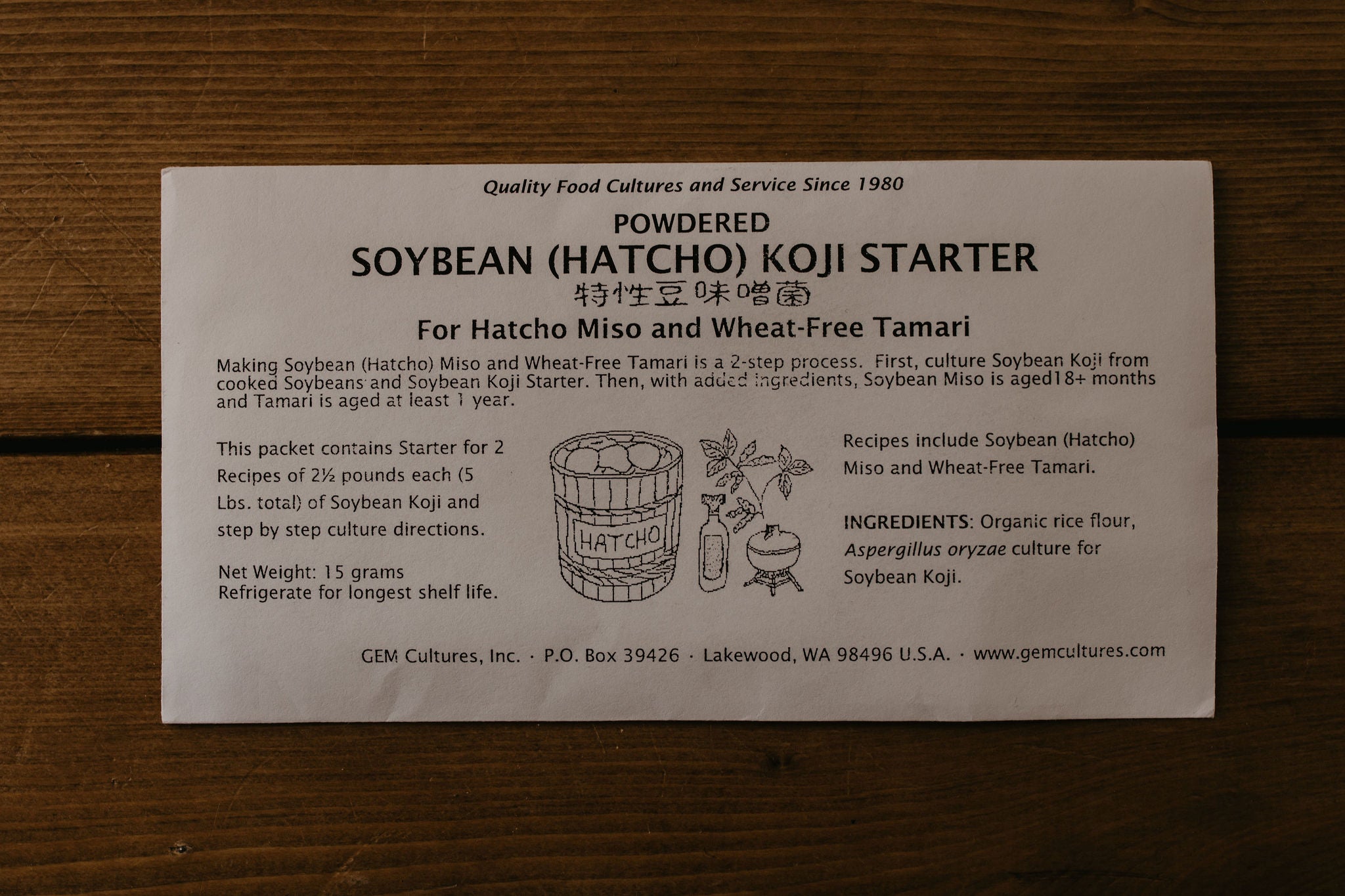 Soybean Miso Koji Starter – Culture Mother